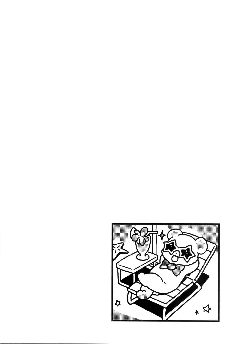[Kaniya (Kanyapyi)] Riko-chan no H na Arbeit (Mahou Tsukai Precure!) [English] [ATF] [Digital] - Page 3