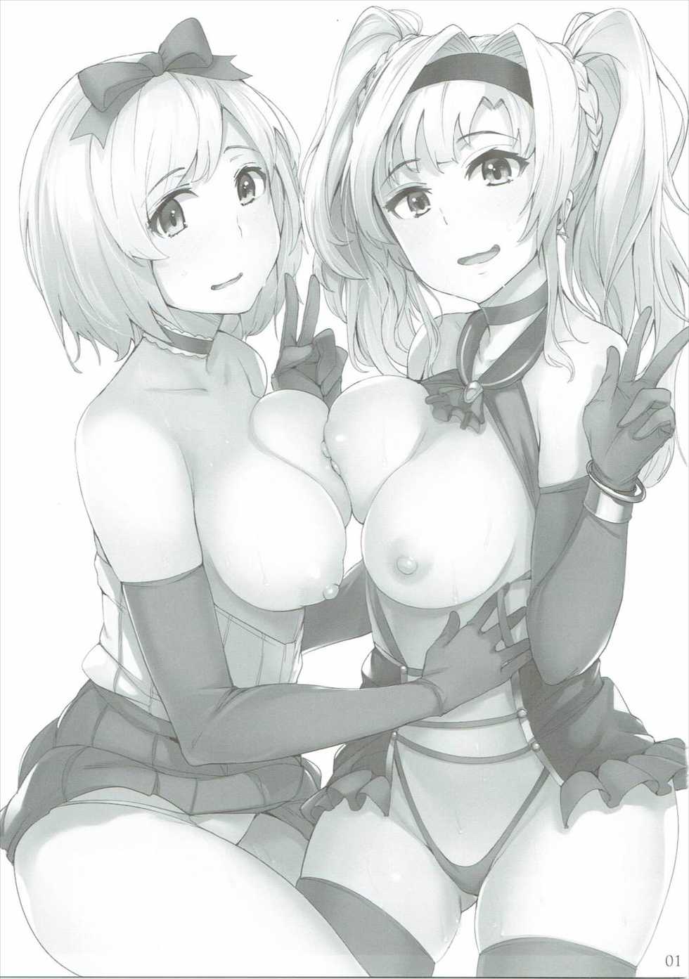 (C89) [wakamaker (wakamesan)] GRAN HAREM ISRAND (Granblue Fantasy) - Page 2