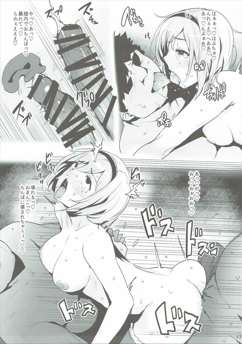 (C89) [wakamaker (wakamesan)] GRAN HAREM ISRAND (Granblue Fantasy) - Page 17