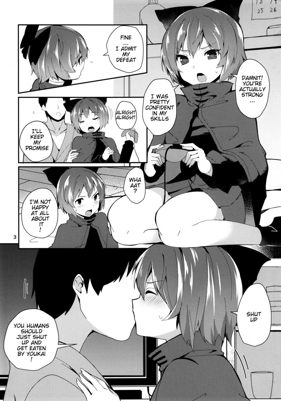 (C90) [Tetsu no Otoshigo (Chirorian)] Akai Hon. (Touhou Project) [English] [H-Konbini] - Page 2