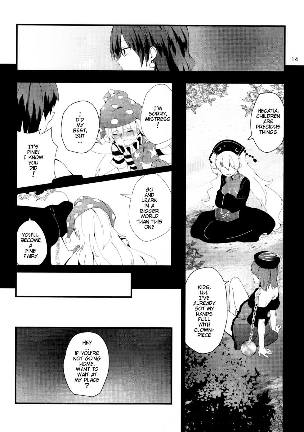 (C90) [Tetsu no Otoshigo (Chirorian)] Akai Hon. (Touhou Project) [English] [H-Konbini] - Page 13