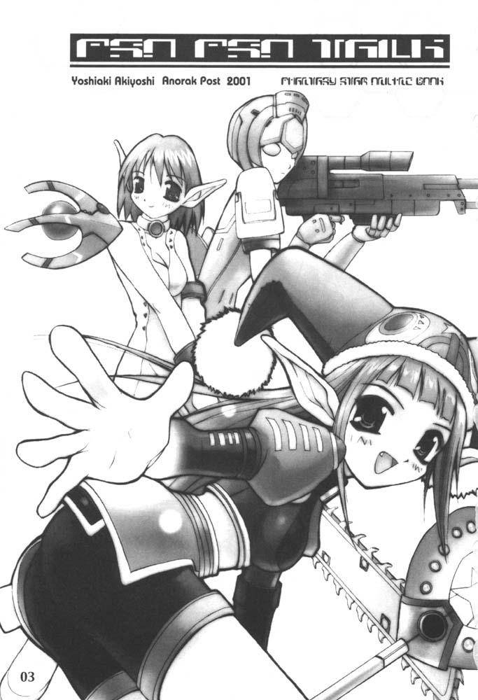 (C60) [Anorak Post (Akiyoshi Yoshiaki)] PSO PSO TALK (Phantasy Star Online) - Page 2