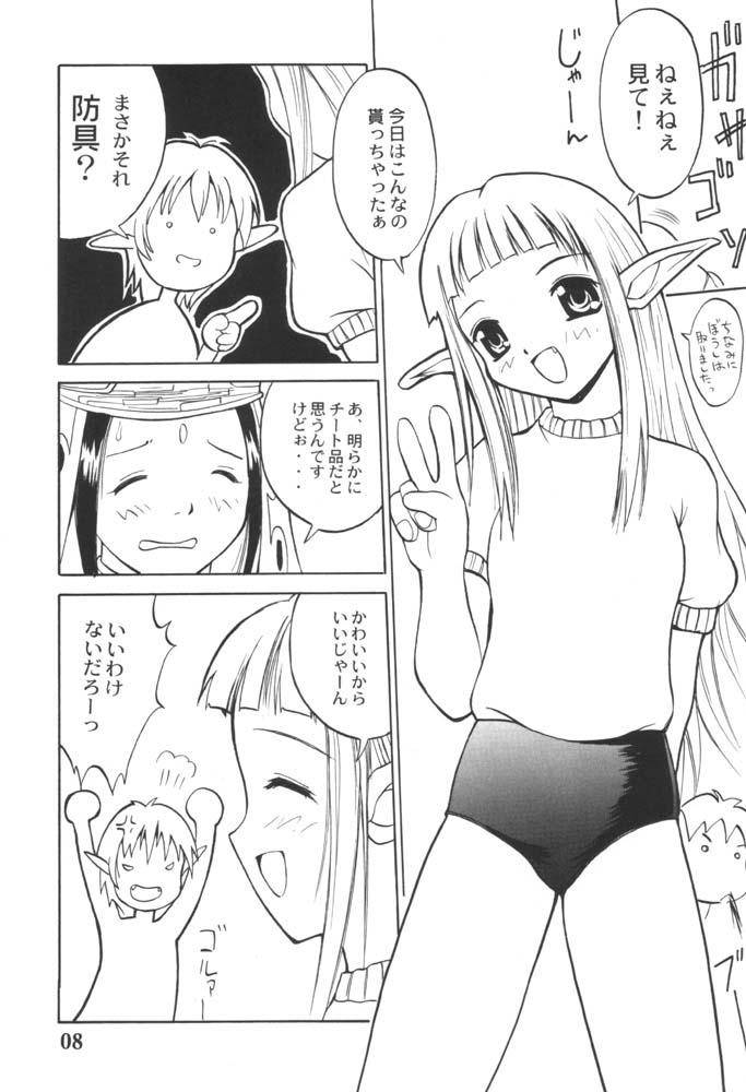 (C60) [Anorak Post (Akiyoshi Yoshiaki)] PSO PSO TALK (Phantasy Star Online) - Page 7