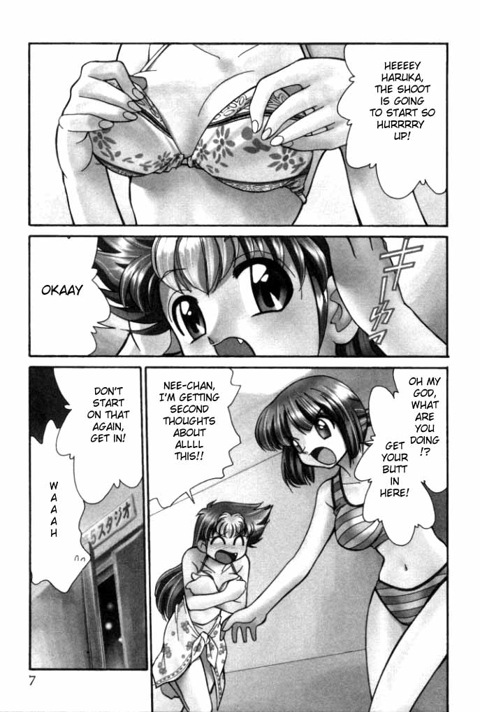 [Mizuki Hitoshi] Shin Kyonyuu Kazoku 1 [English] [aceonetwo] - Page 7