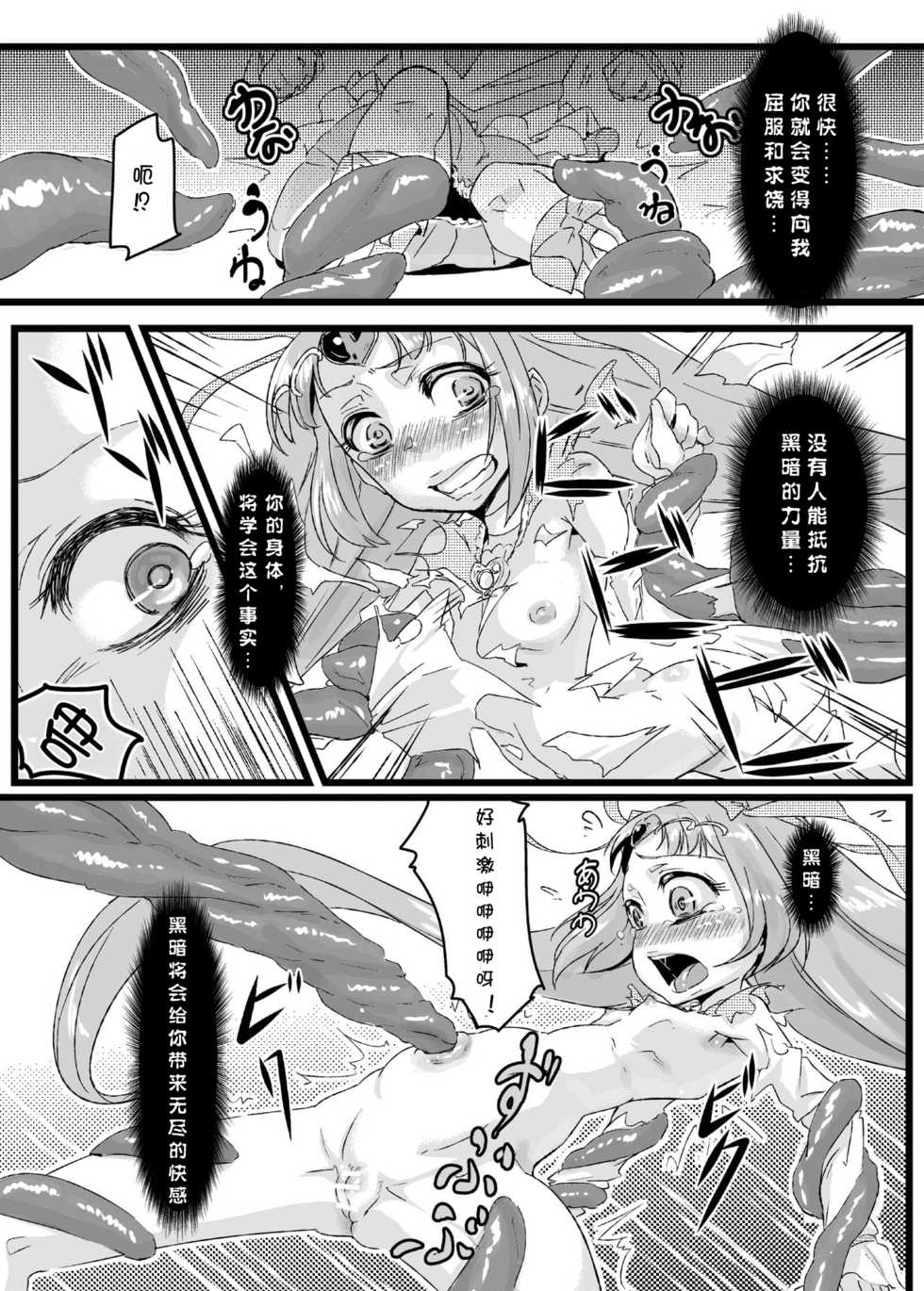 [Null Mayu (Chimosaku)] Ako Ochi | 亚子堕落 (Suite PreCure♪) [Chinese] [sinVIII個人漢化] [Digital] - Page 7