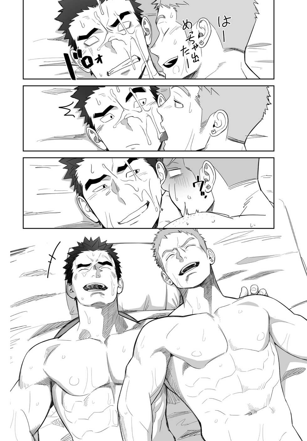 [Mentaiko (Itto)] Meteo Ride (Mobile Suit Gundam Tekketsu no Orphans) [Digital] - Page 30