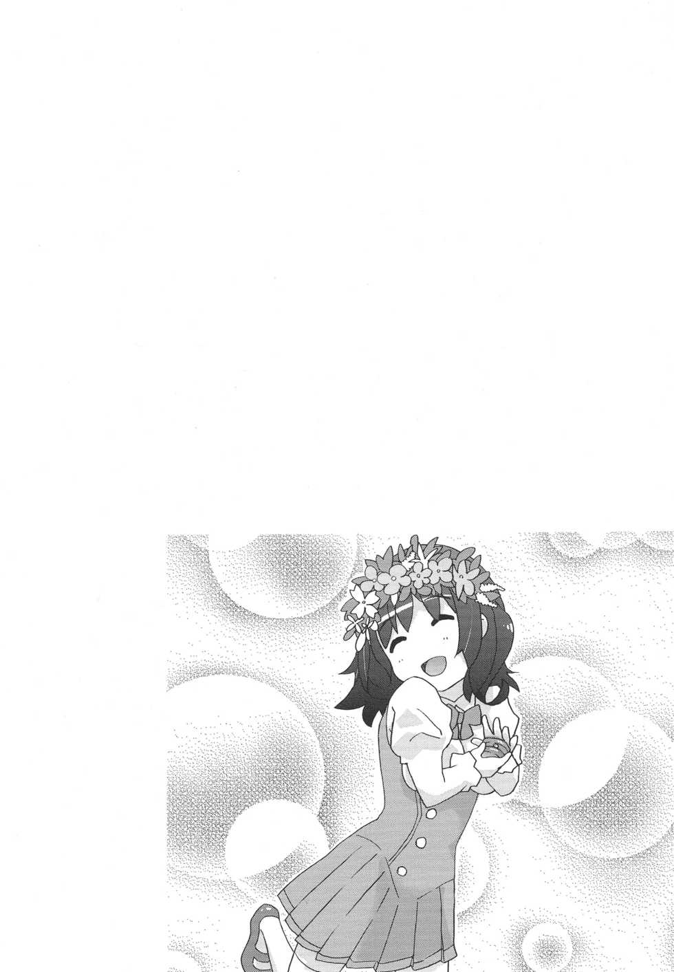 (C78) [B-LED (Ichiro)] Tomo to Mafuyuu no Kimochi Ii (Seikon no Qwaser) - Page 3