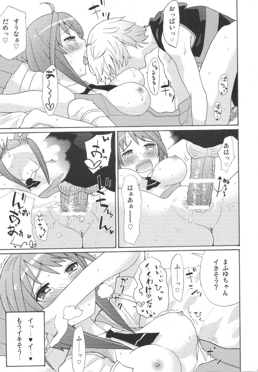 (C78) [B-LED (Ichiro)] Tomo to Mafuyuu no Kimochi Ii (Seikon no Qwaser) - Page 24