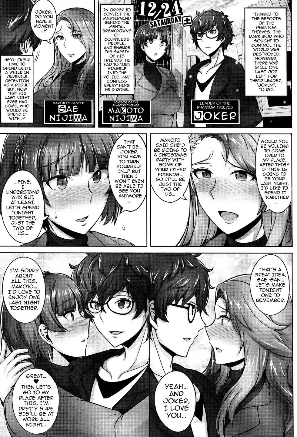 (C91) [Yuasa Rengou (Jean Louis)] Niijima Shimai no Christmas | Christmas with the Niijima Sisters (Persona 5) [English] {darknight} - Page 2