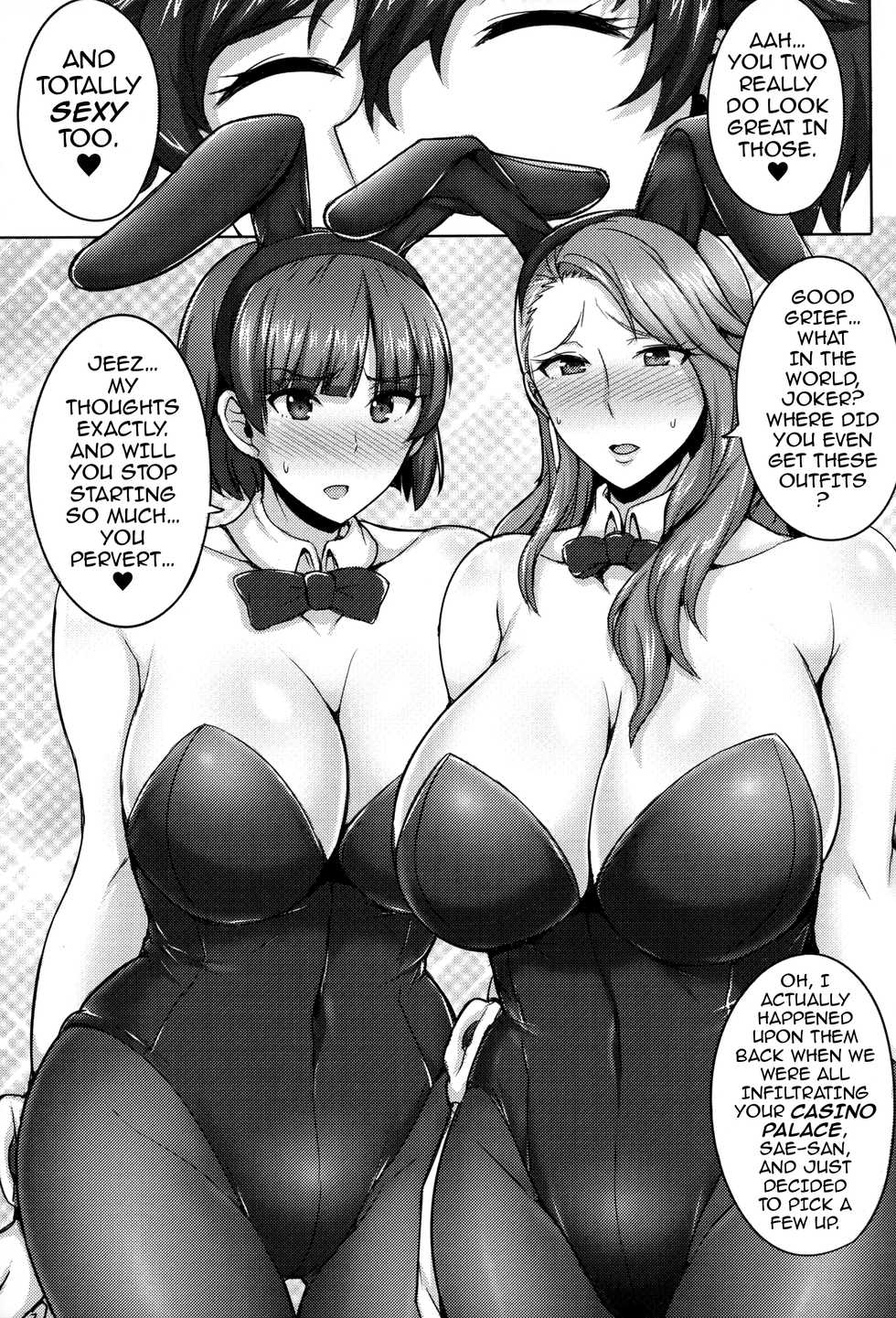 (C91) [Yuasa Rengou (Jean Louis)] Niijima Shimai no Christmas | Christmas with the Niijima Sisters (Persona 5) [English] {darknight} - Page 6