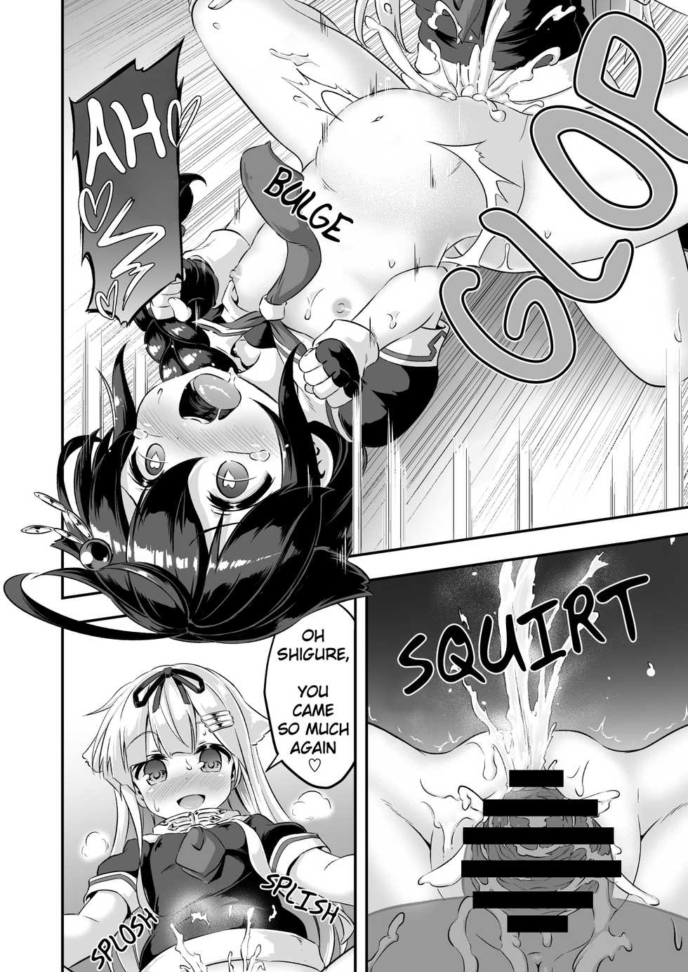 [Achromic (Musouduki)] Loli & Futa Vol. 7 (Kantai Collection -KanColle-) [English] [randomuser1234] [Digital] - Page 19