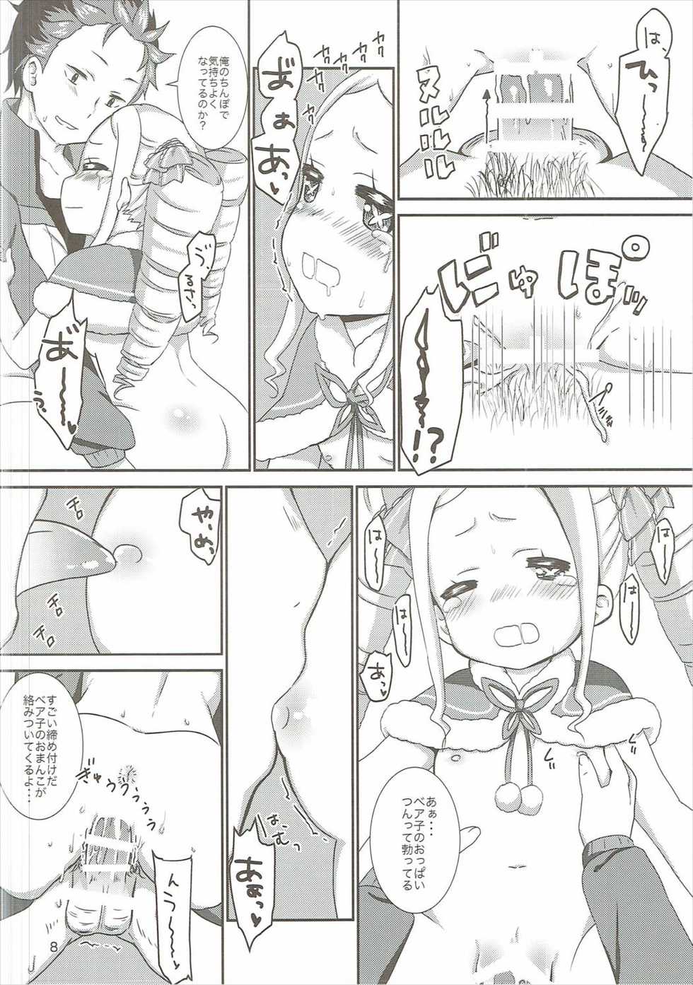(SC2016 Autumn) [BANGEYA (Kanno Kei)] eXtra (Re:Zero kara Hajimeru Isekai Seikatsu) - Page 7