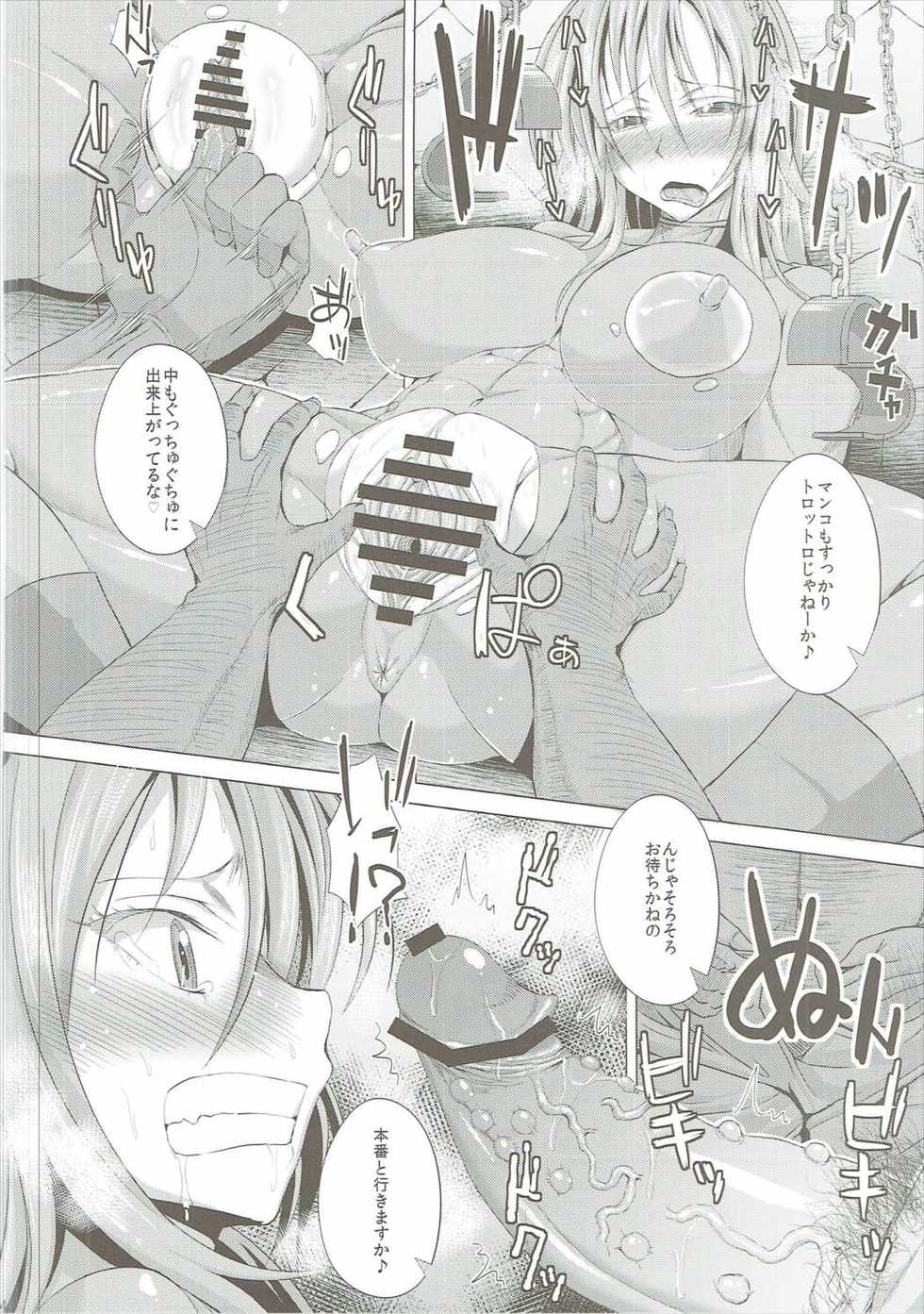 (C84) [Deastim (Unadon)] Job-chen! (Dragon Quest III) - Page 23