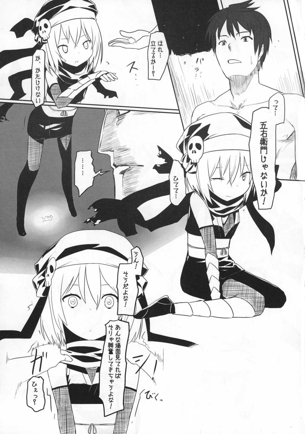 (C83) [Daturyokugen (Umemura)] Taikou Bokkiden (Oda Nobuna no Yabou) - Page 9