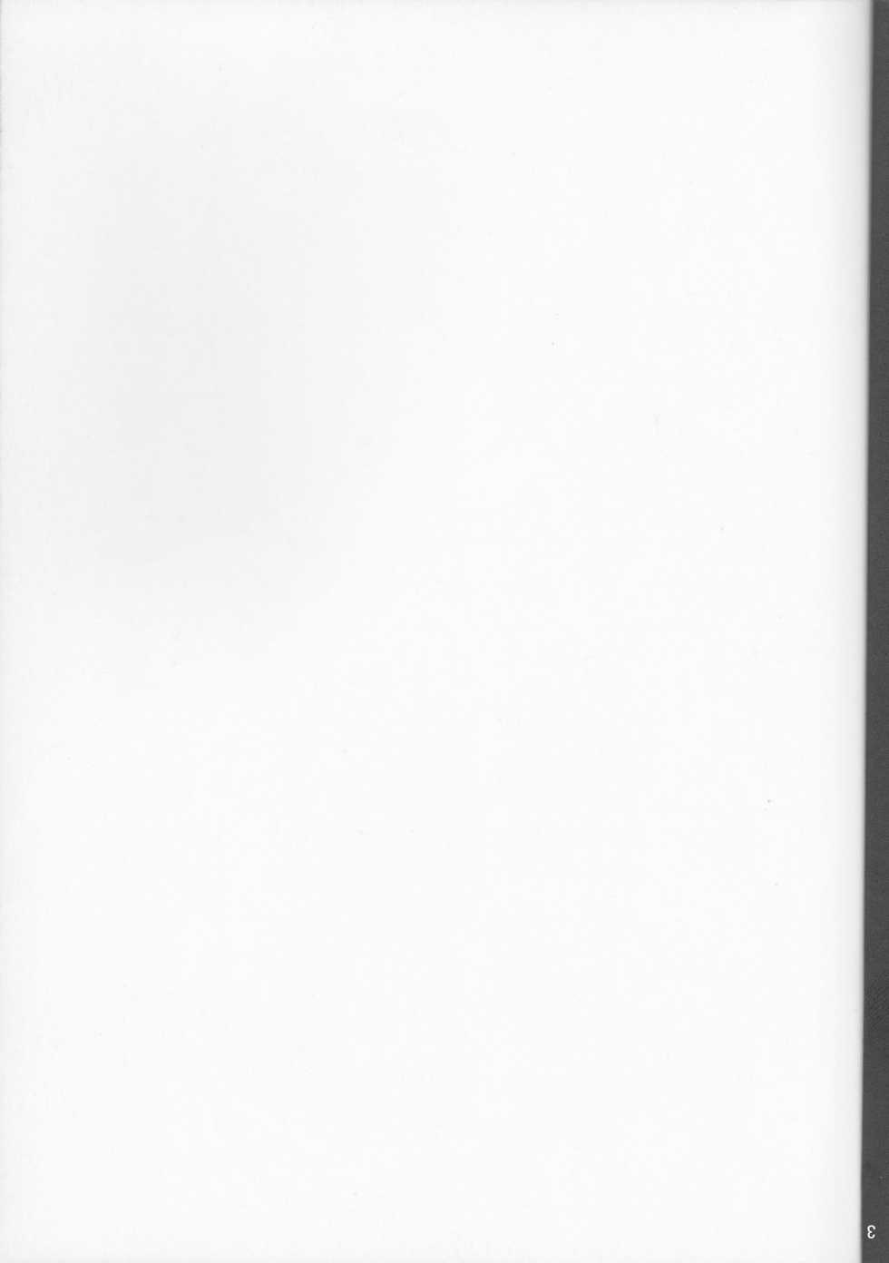 (SPARK11) [Ruikotsu (Tsuyoshi)] Oyobare (Fate/Grand Order) [Thai ภาษาไทย] [Toramaru22] - Page 2