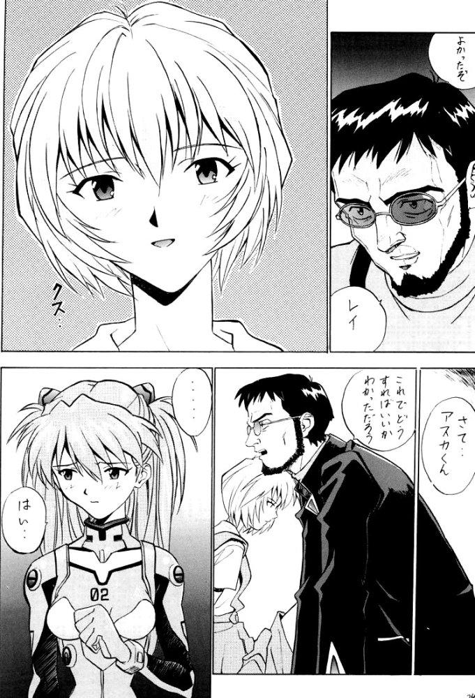 (C60) [Nakayohi (Izurumi)] Izurumi Soushuuhen 2+ (Neon Genesis Evangelion, Fushigi no Umi no Nadia) - Page 24
