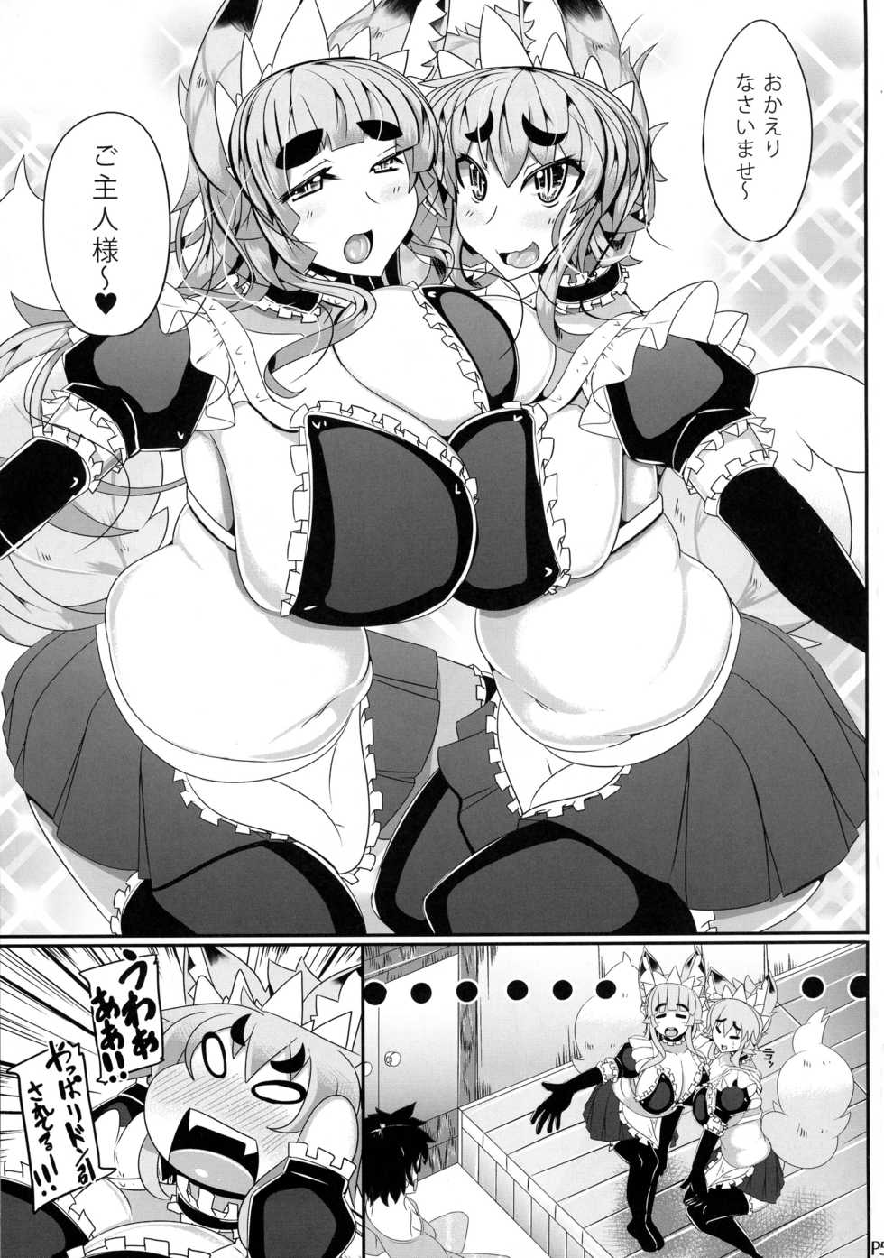 (C84) [Metro Notes (Tsumetoro)] Kitsune-san no H na Hon 3 - Page 5