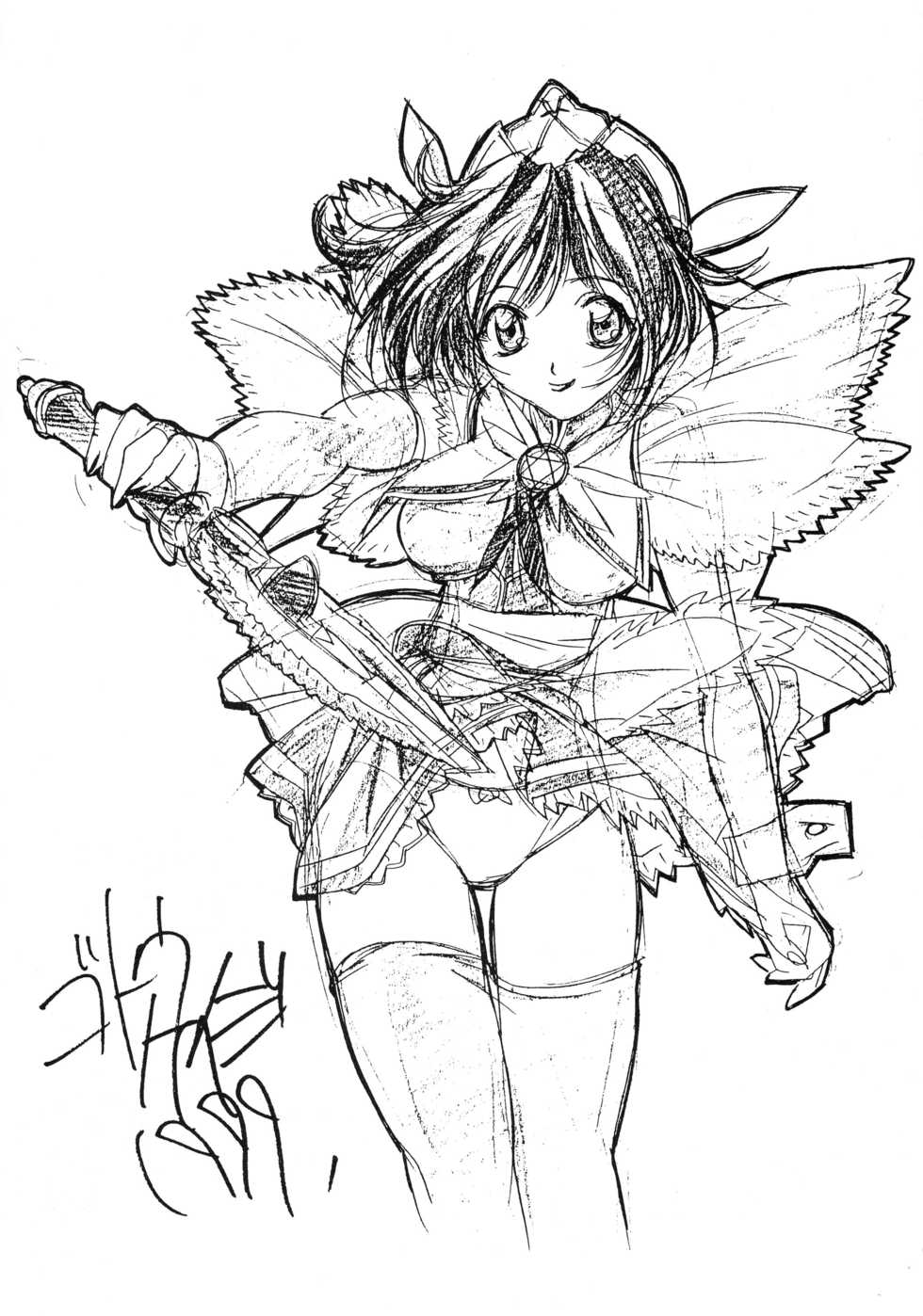 (C59) [Tange Kentou Club (Yokota Mamoru)] MAGICAL CENTURY (Magical Kanan) - Page 24