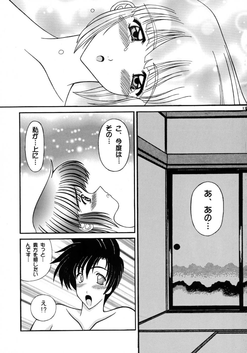 (SC15) [SHAGWELL, T2000, Wakanaya (Isshiki Nishiki, Kappa Yoshimi, Shinobu Shou)] Ayashino Ceres (Sentimental Graffiti) - Page 13