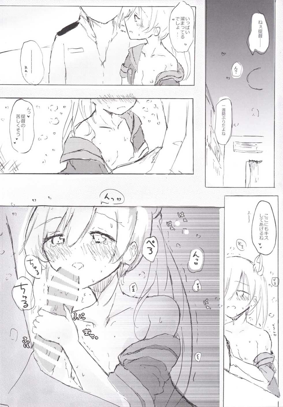 [Kokusai Tenjijou Uramon (Nabe Wataru)] Abukuma My Love Season 2 (Kantai Collection -KanColle-) [Digital] - Page 10