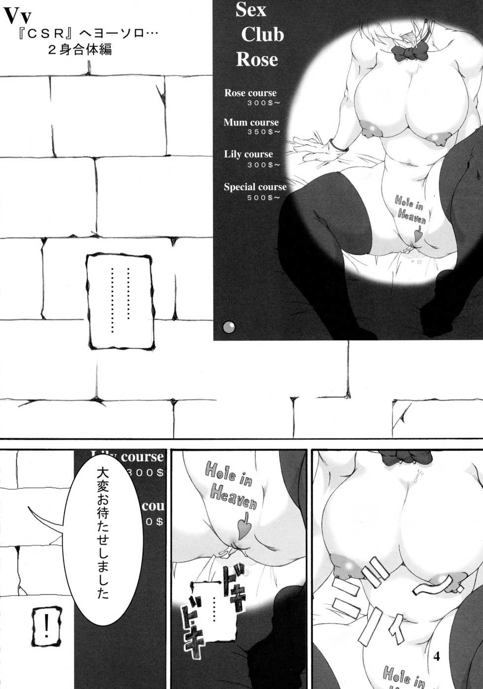 (C73) [Ippatsutei (Kinta)] Vv~King~ (The King of Fighters) - Page 6