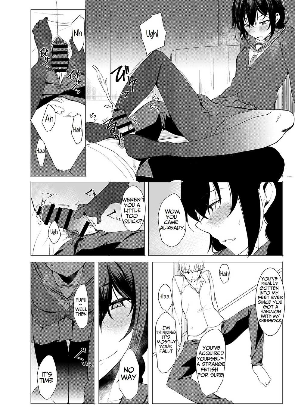 [Rodiura. (Rage)] Kouhai-chan ni Eroi Koto Sareru Hon 3 [English] [friggo] [Digital] - Page 11