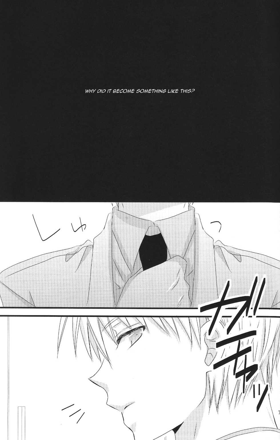 (C82) [CHERRY&Co. (Sakura Cherry)] Monopoly (Kuroko no Basuke) [English] [ALM] - Page 6