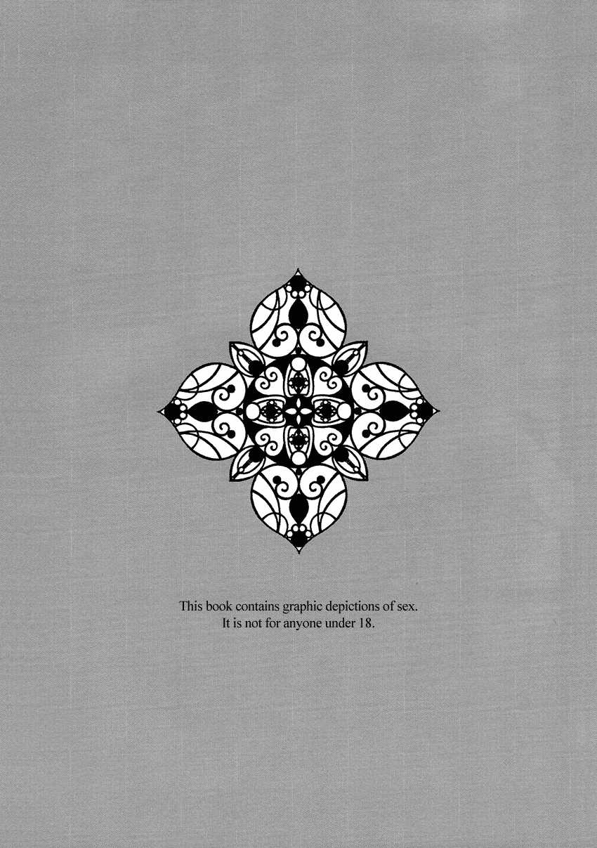 [Ciao! (Kanan)] Tsuyo Sugiru Hikari wa Itsuka Mi o (Kuroko no Basuke) [English] [FS & Raizuri] - Page 2