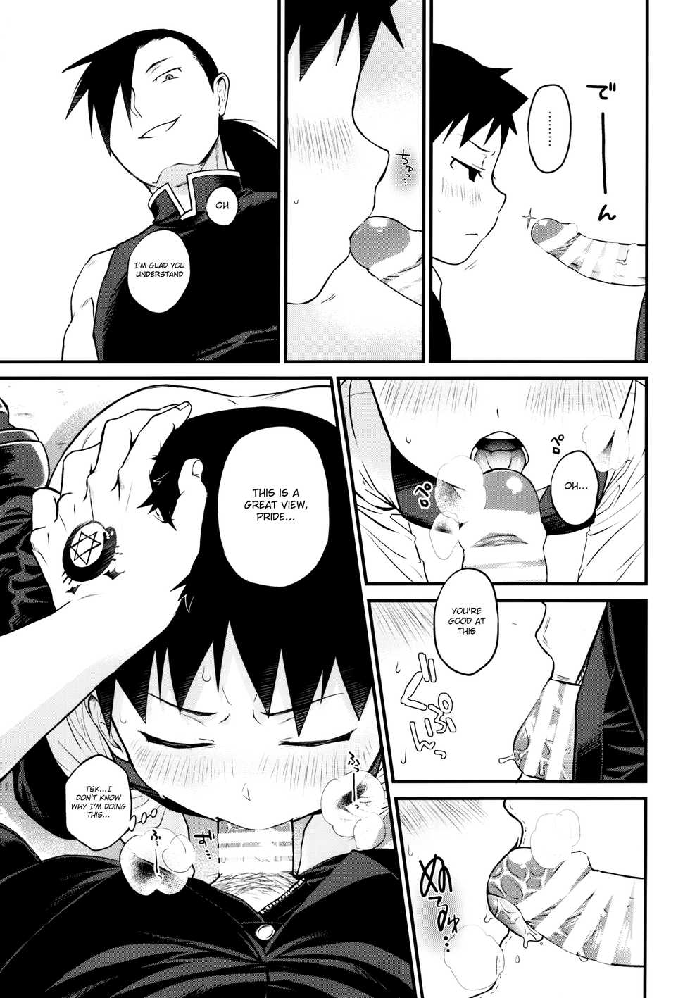 (Shota Scratch 31) [Yabure Kabure (Agemon)] Onii-chan Crisis! (Fullmetal Alchemist) [English] {Shotachan} - Page 16