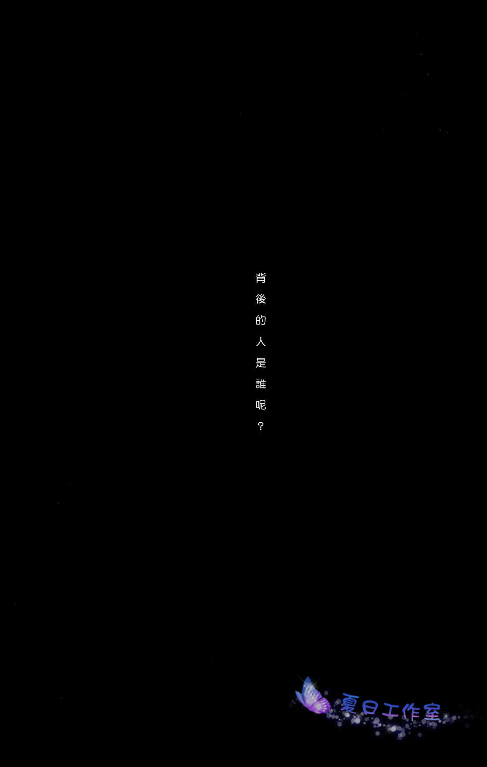 (SUPERKansai18) [Ciao! (Kanan)] Kago no Naka no (Kuroko no Basuke) [Chinese] - Page 32