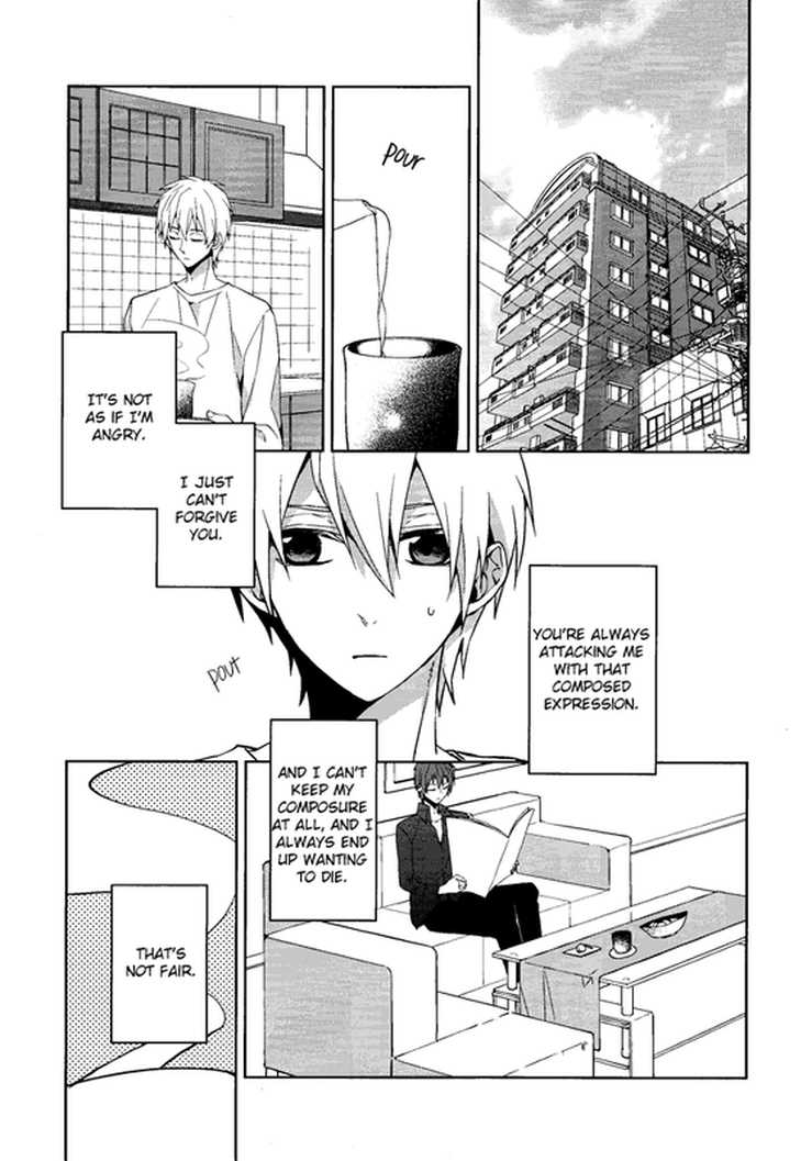 (C83) [Ciao! (Kanan)] Akashi Seijuurou to Biyaku no Jikken (Kuroko no Basuke) [English] [AkaKuro] - Page 3