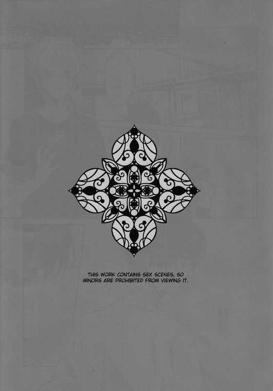 (SUPER22)  [Ciao! (Kanan)] Sanjikanme no Hokenshitsu (Kuroko no Basuke) [English] [AkaKuro] - Page 2