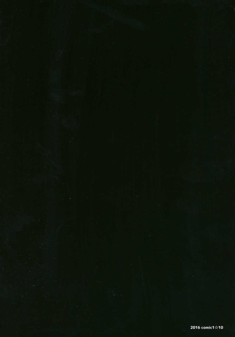 (COMIC1☆10) [Tololinco (Tololi)] Ushio no Onsen Kuchikukan (Kantai Collection -KanColle-) - Page 2