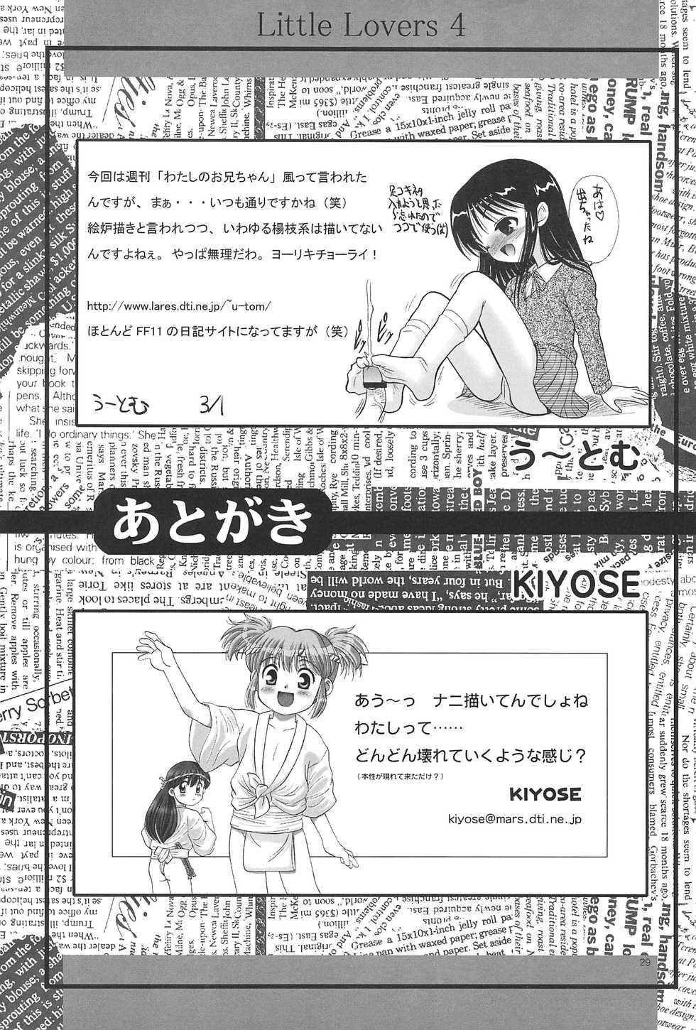 (C66) [Yanasegawabeya (U-Tom, KIYOSE)] LITTLE LOVERS 4 Wataru Seken wa Onii-chan Bakari - Page 29