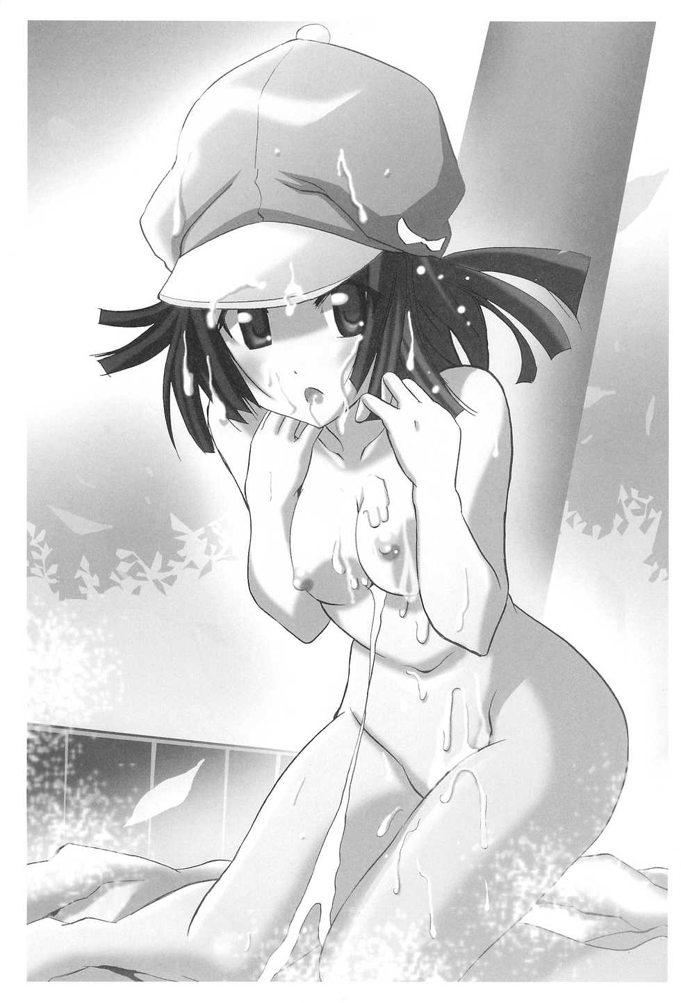 [PH (TAM)] Aryaryagi-san tara Gomutai na (Bakemonogatari) - Page 5