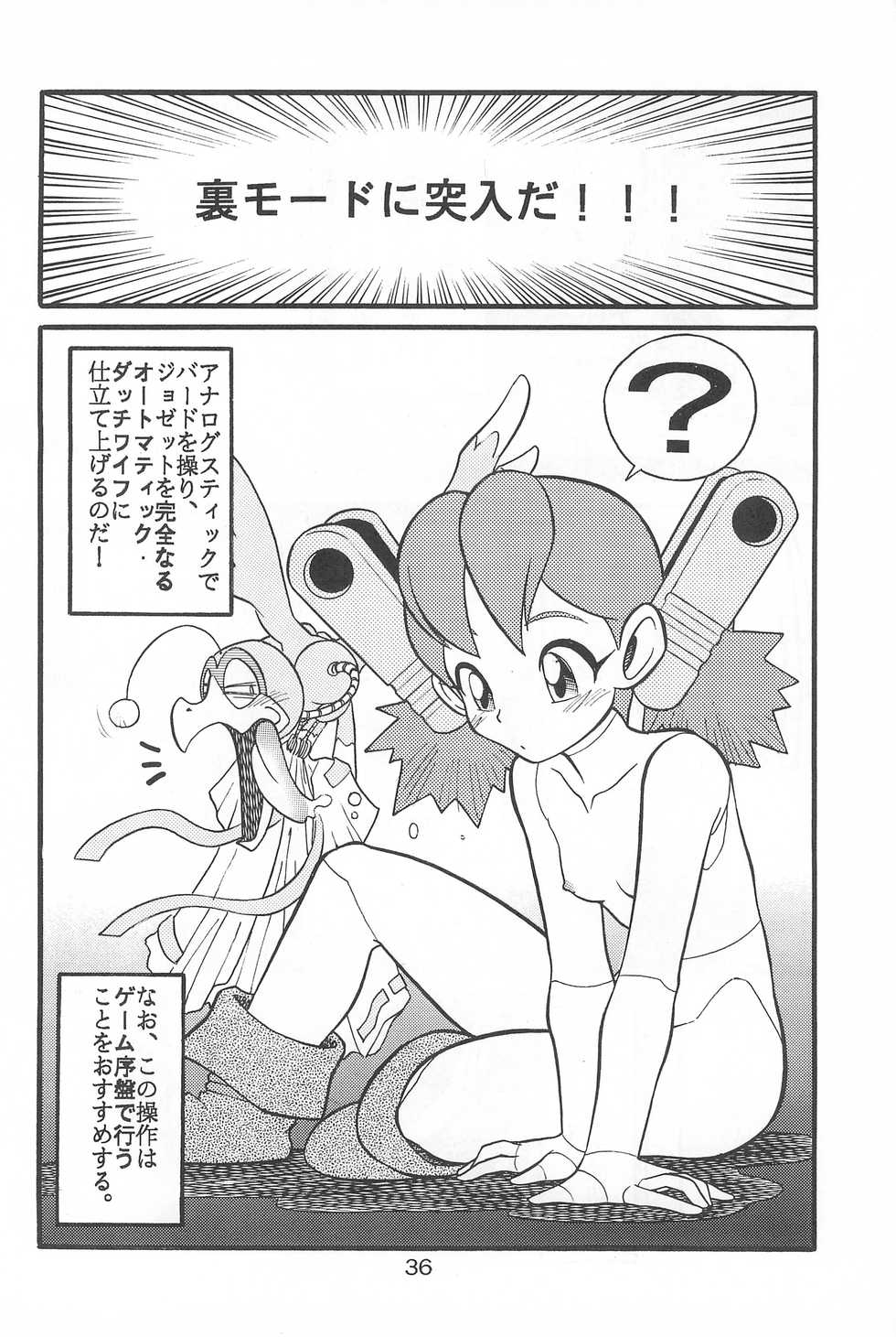 [Turing Game] AUTOMATIC INCOMPETENCE (Wonder Project J2) - Page 36