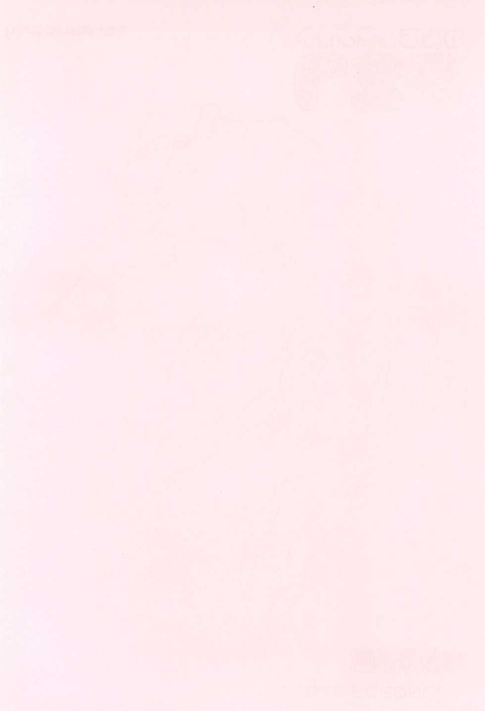 (Puniket 27) [Wancho-ke (Wancho)] Wancho-ke Note P27 - Page 2
