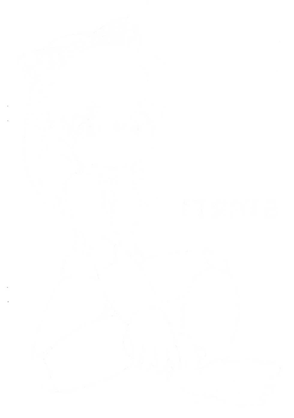 (C76) [Komachiya (Inu)] ROCK’N ROLL KIDS 2ND Wave (Megaman) - Page 4