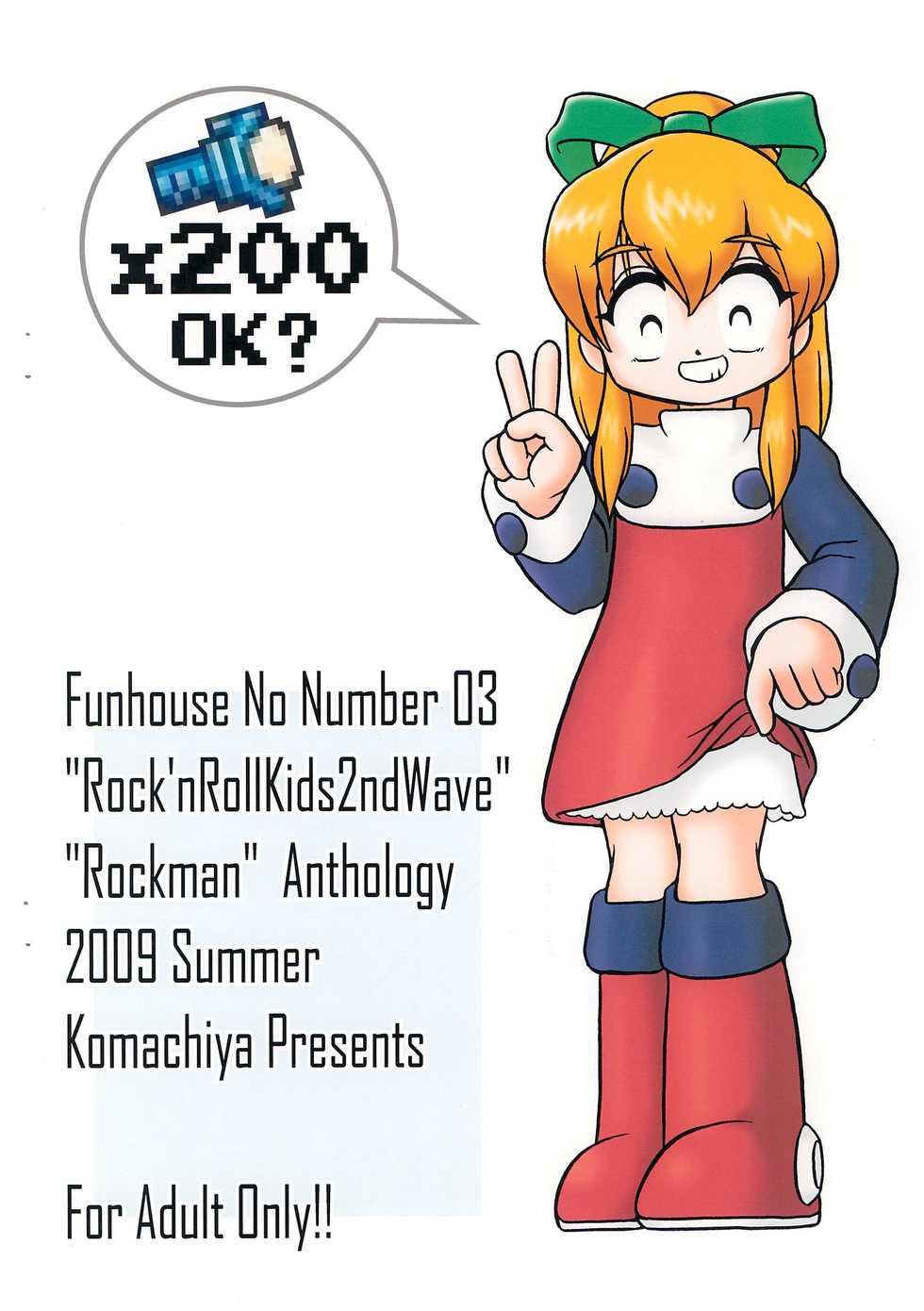 (C76) [Komachiya (Inu)] ROCK’N ROLL KIDS 2ND Wave (Megaman) - Page 28