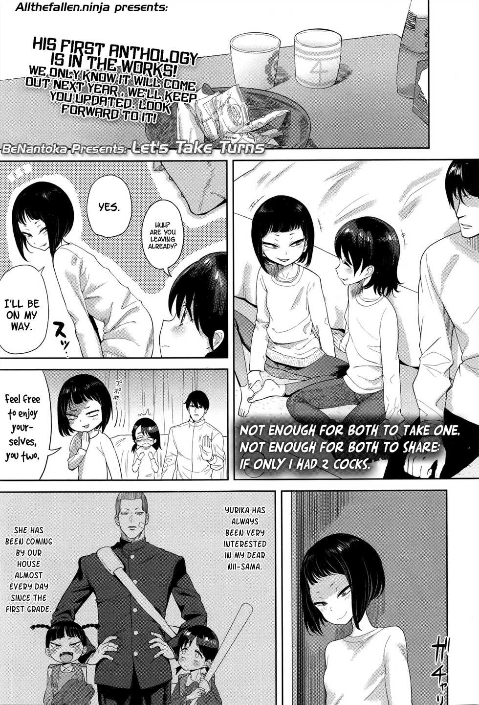 [BeNantoka] Junban wa Mamorou | Let's Take Turns (COMIC LO 2017-01) [English] [ATF] - Page 1