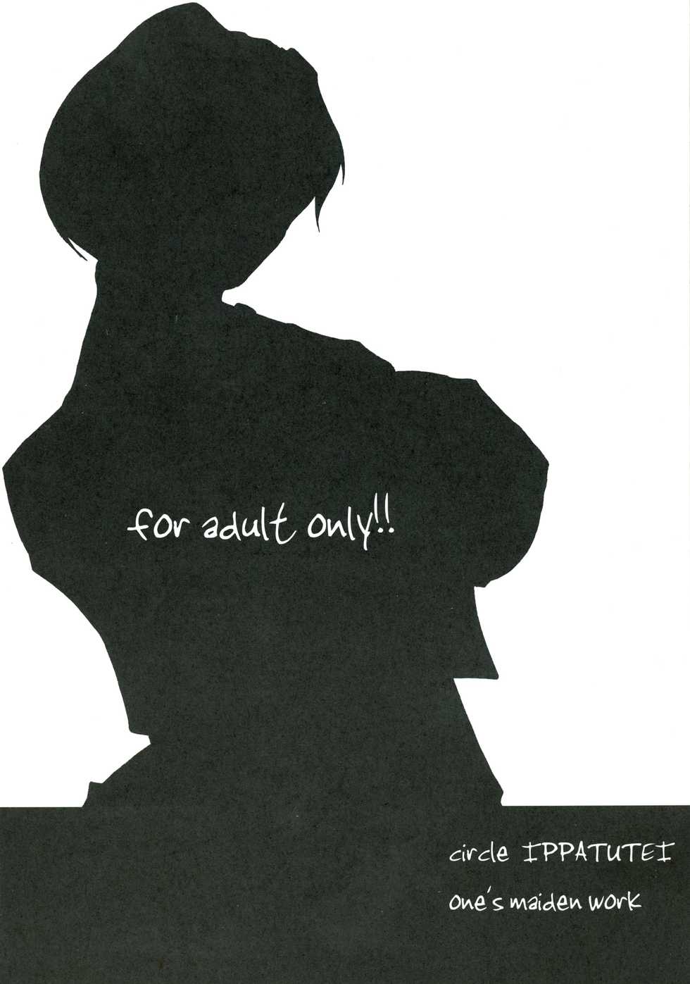 (C69) [Ippatsutei (Kinta)] Ippatsu-me ~ King hon ~ (The King of Fighters) - Page 20