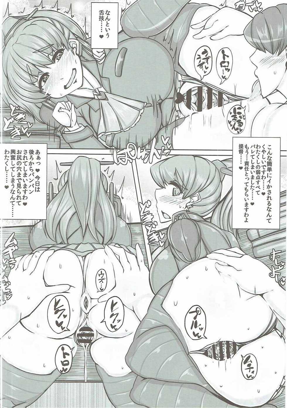 (C90) [JUSTICE-FLAME (Mare Halberd Eye)] KUMANO (Kantai Collection -KanColle-) - Page 9