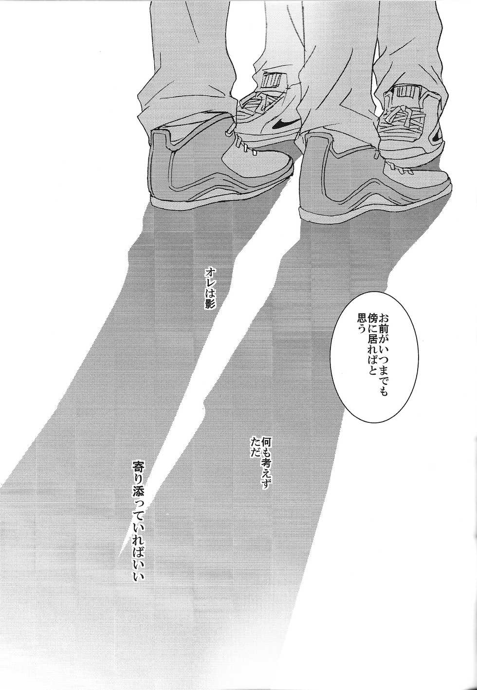 (C85) [Psychedelic Lolita, KIWAMI (Kirabiki)] Kuro to Aka - Le Rouge et le Noir (Kuroko no Basuke) - Page 15