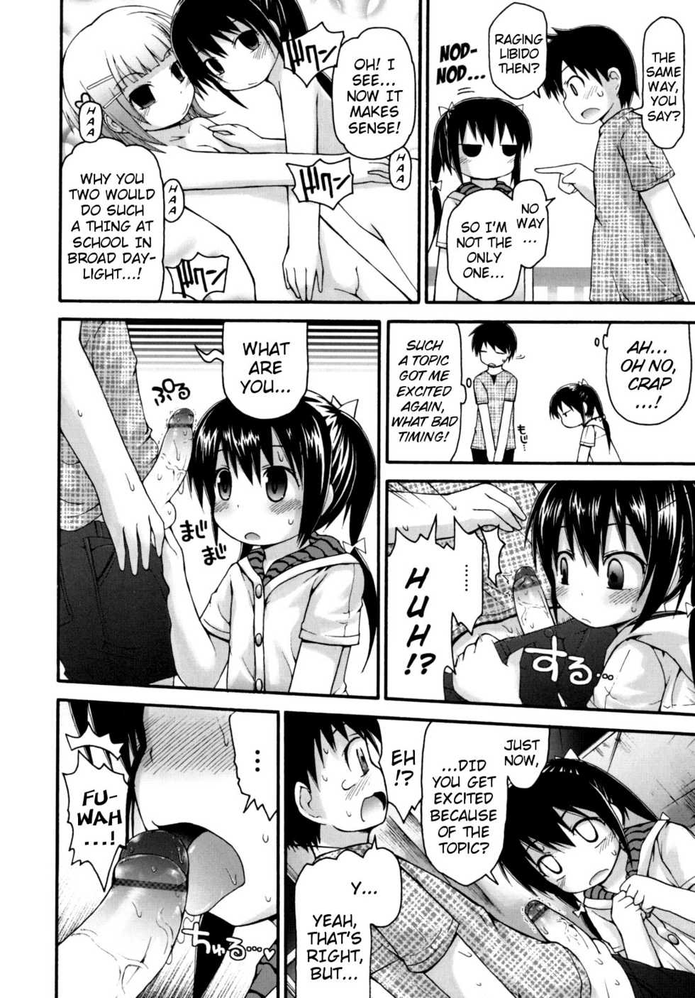 [Fujisaka Lyric] Yokatta ne! Sei Shori Doukoukai | What a Relief! Sex-Processing Club [English] {Mistvern} - Page 10