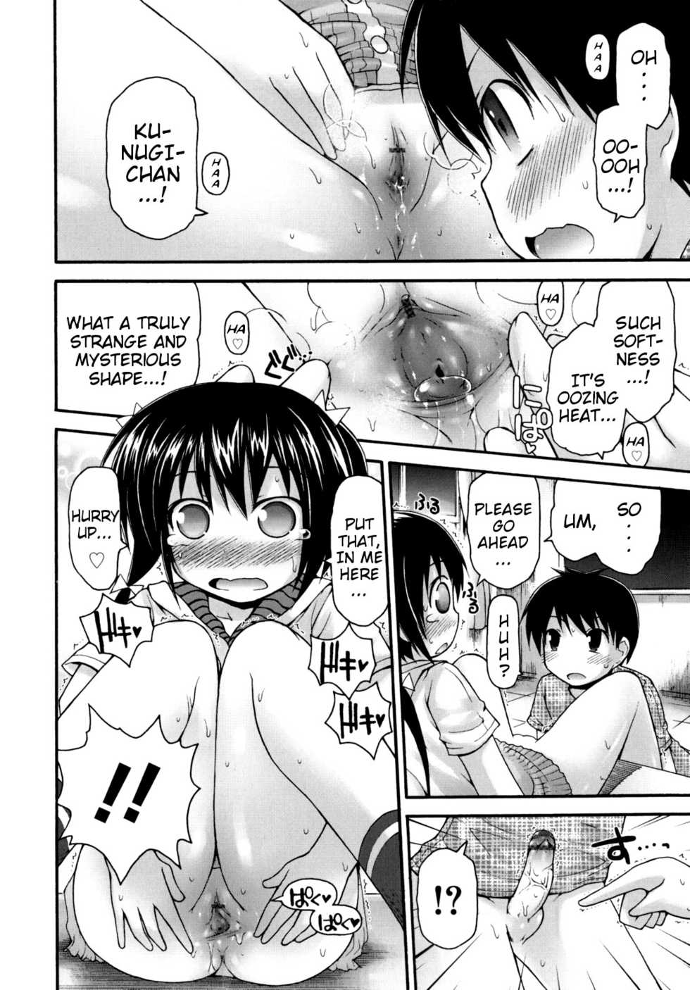 [Fujisaka Lyric] Yokatta ne! Sei Shori Doukoukai | What a Relief! Sex-Processing Club [English] {Mistvern} - Page 14