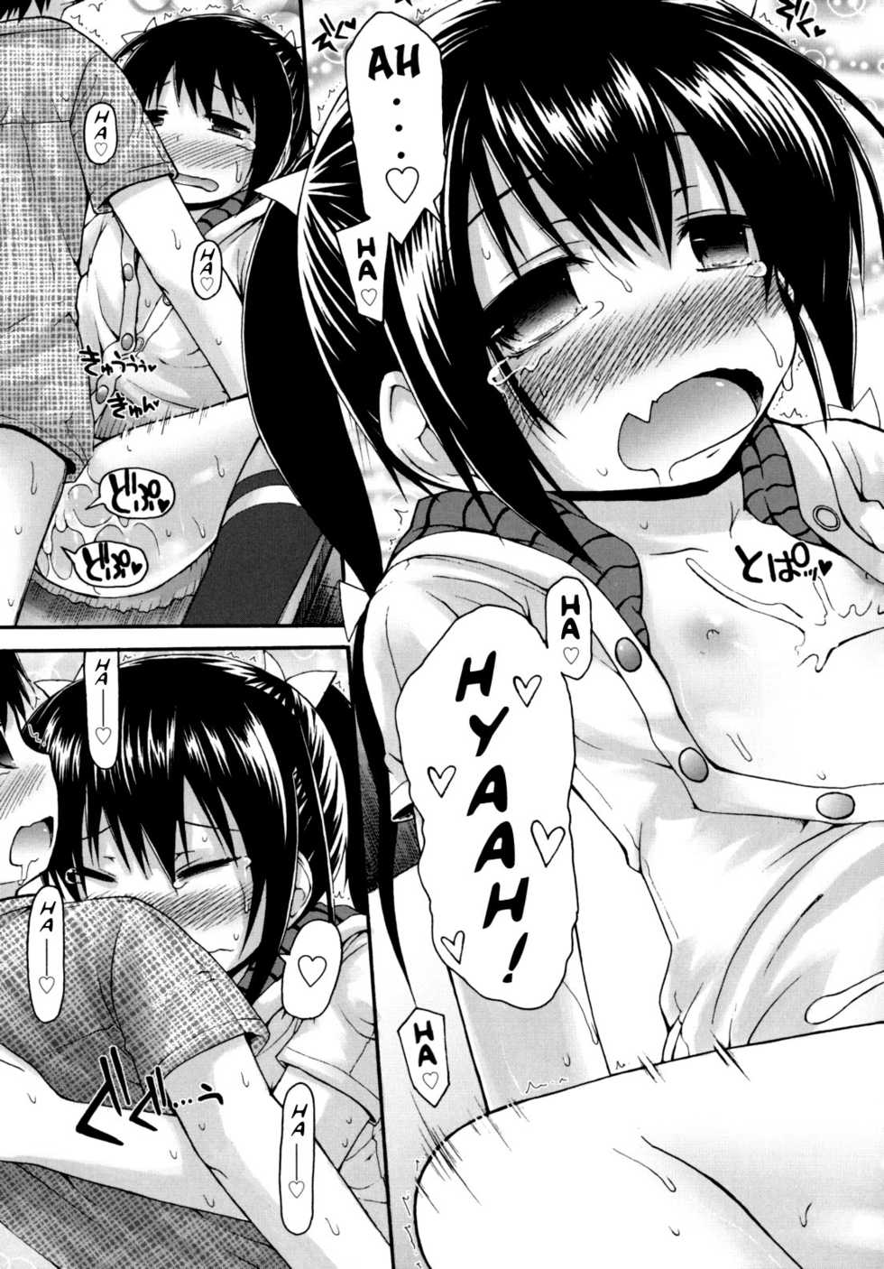 [Fujisaka Lyric] Yokatta ne! Sei Shori Doukoukai | What a Relief! Sex-Processing Club [English] {Mistvern} - Page 20