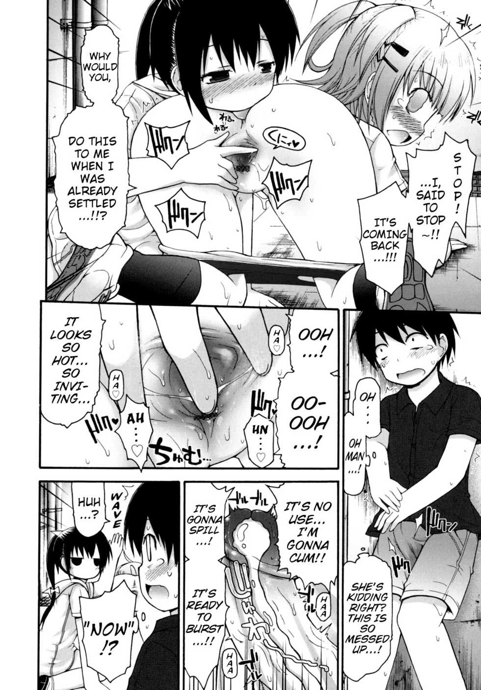 [Fujisaka Lyric] Yokatta ne! Sei Shori Doukoukai | What a Relief! Sex-Processing Club [English] {Mistvern} - Page 27