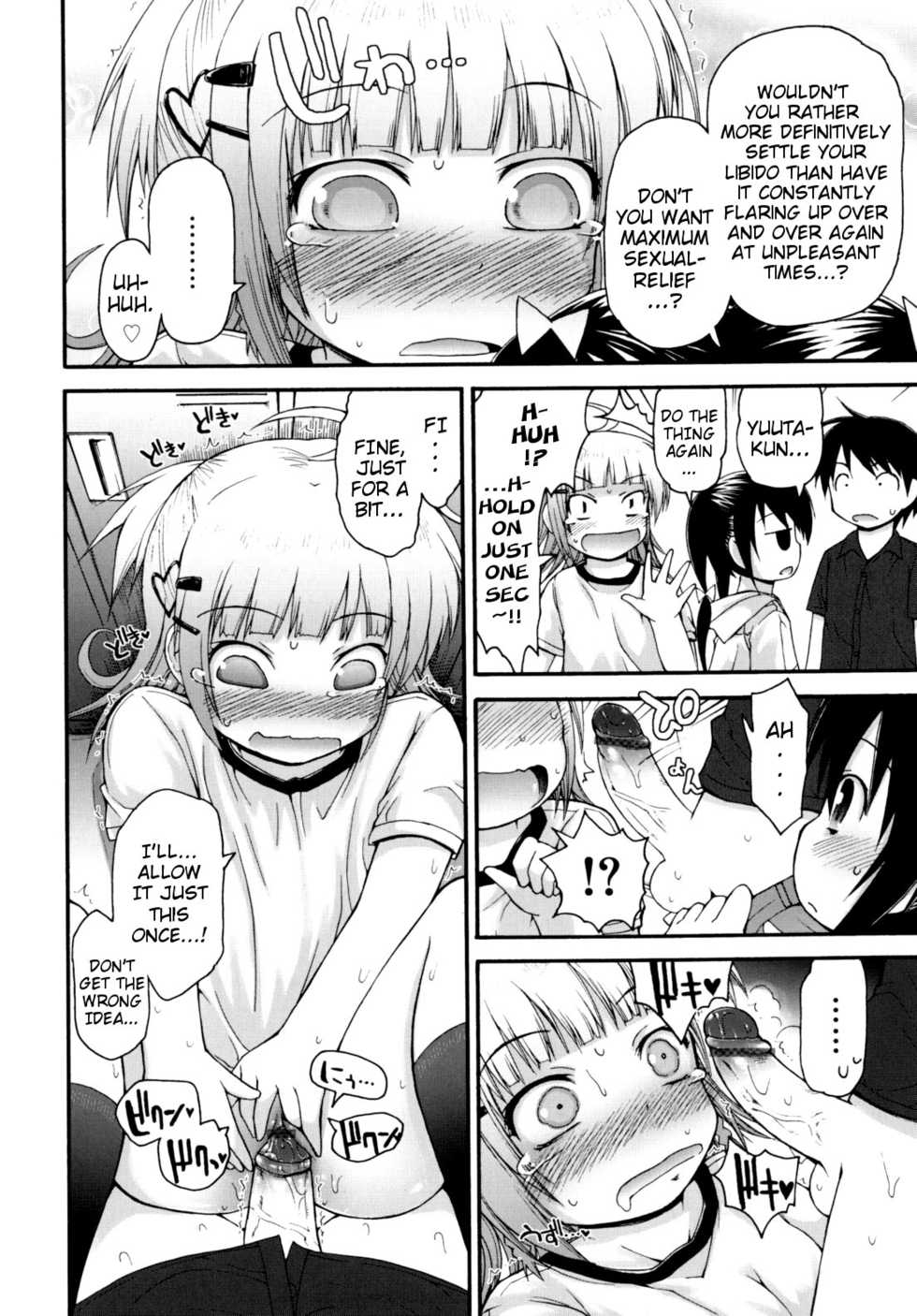 [Fujisaka Lyric] Yokatta ne! Sei Shori Doukoukai | What a Relief! Sex-Processing Club [English] {Mistvern} - Page 33