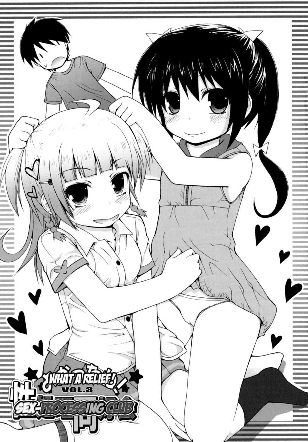 [Fujisaka Lyric] Yokatta ne! Sei Shori Doukoukai | What a Relief! Sex-Processing Club [English] {Mistvern} - Page 40