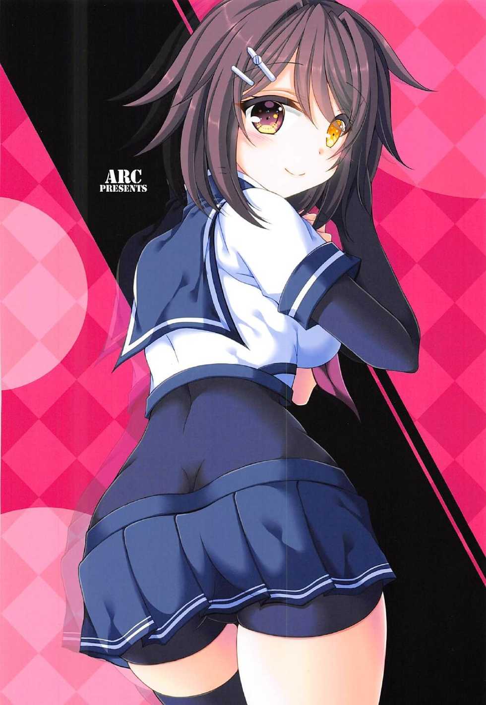 (COMIC1☆11) [ARC (Tamagawa Yukimaru)] Kako no Sarashi o Maita Furutaka-san (Kantai Collection -KanColle-) - Page 26